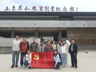 医学免疫学系党支部开展主题党日活动