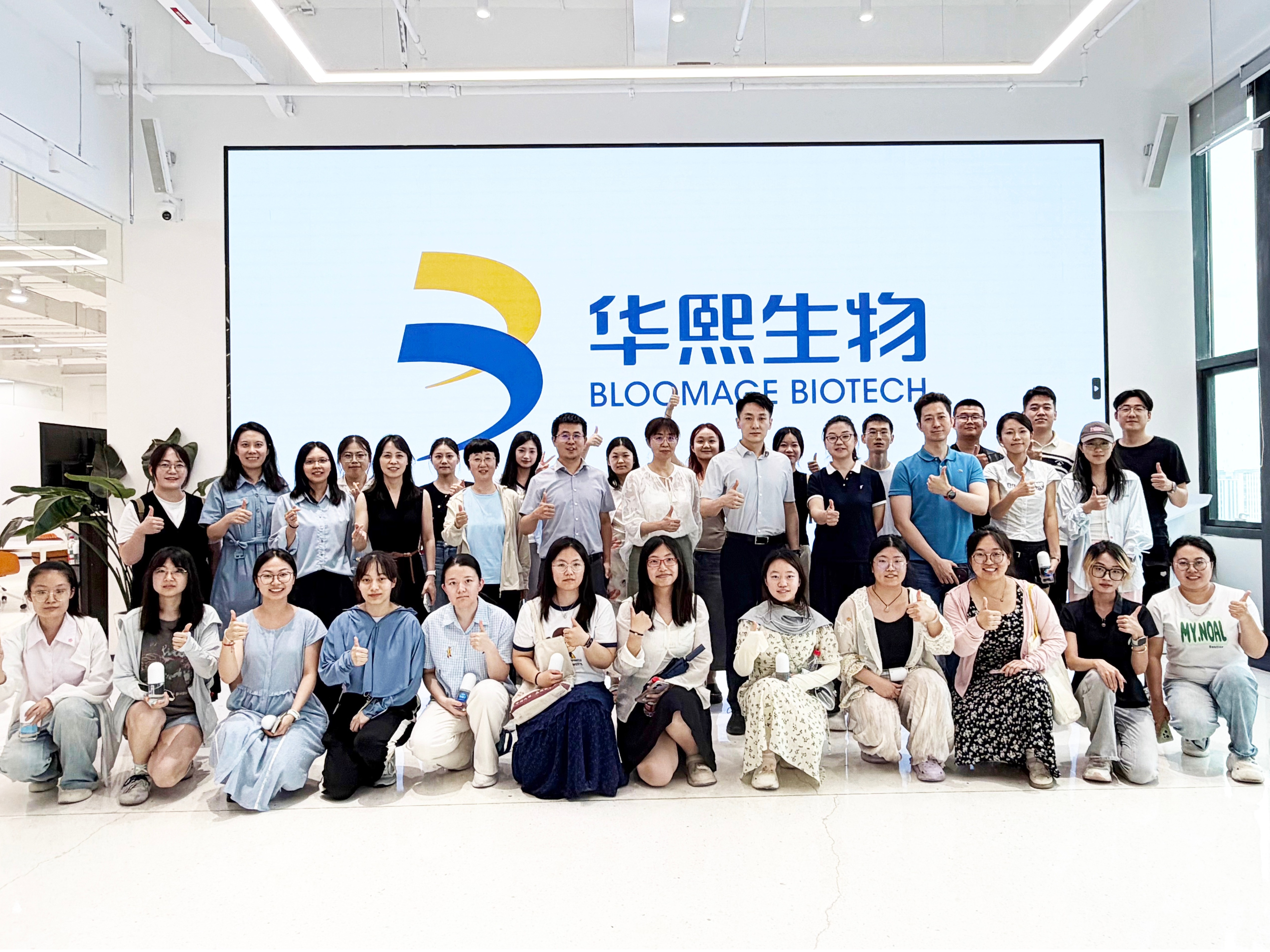 学院生理与病理生理学系党支部开展校企共建研学活动